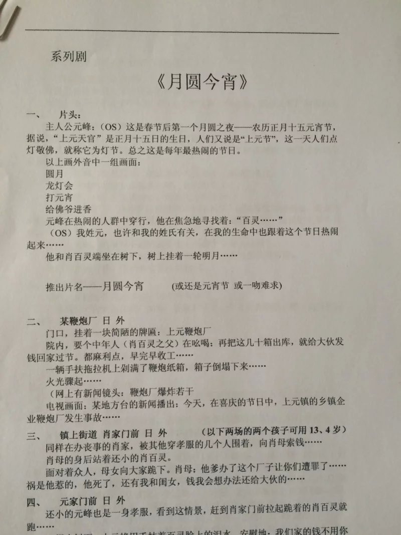 &#19975;&#35937;&#22478;&#23448;&#32593;&#28216;&#25103;&#20013;&#24515;&#65288;&#20013;&#22269;&#65289;&#23448;&#26041;&#32593;&#31449;